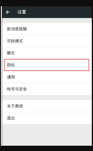 微信添加手机联系人显示不全只显示了一小部分怎么办其他没显示的微信我怎么加