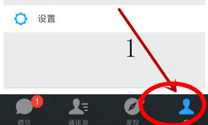 一个人可以实名认证几个微信号