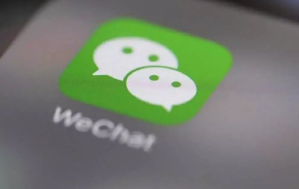 一张身份证能实名认证多少个微信号？