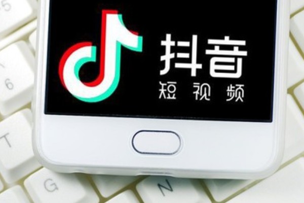 抖音一证两号怎么认证