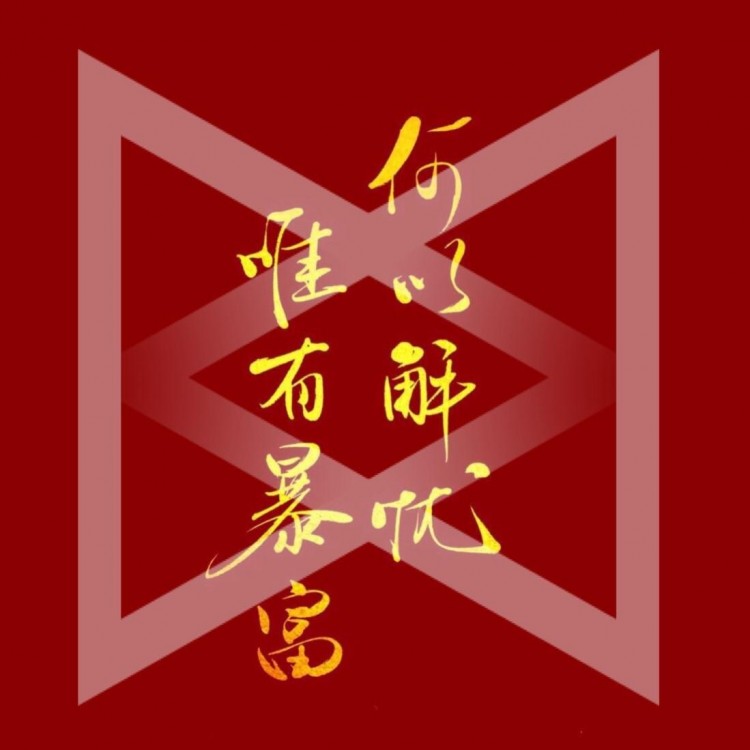 微信群如何引流八个方式教你玩转微信群