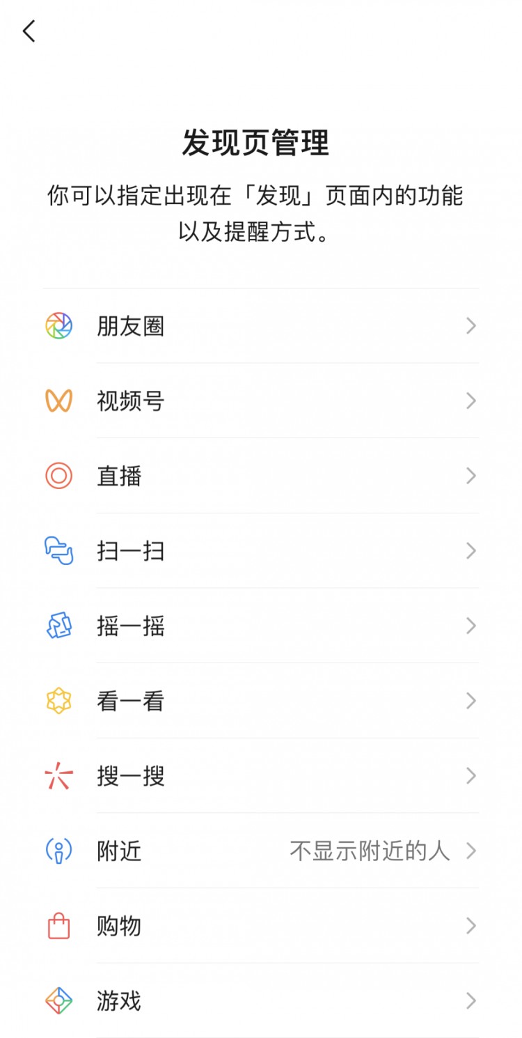 小心孩子附近的人