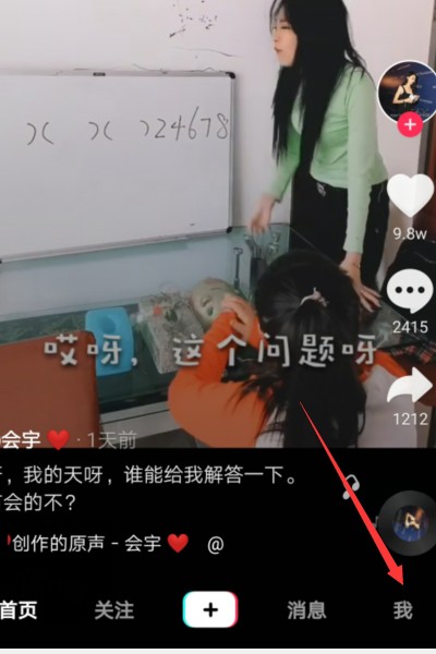 抖音商品橱窗绑定的支付宝身份认证必须和抖音实名认证一样吗