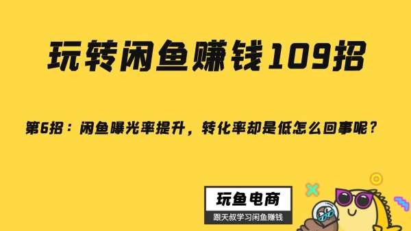 怎么把王者荣耀的QQ号卖了