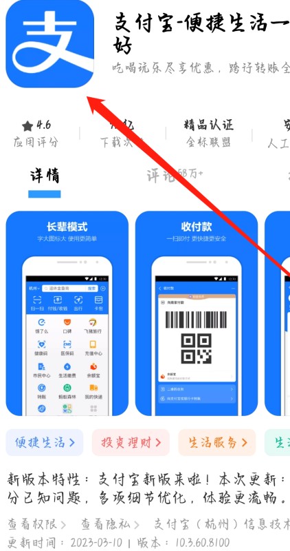 别人支付宝向我转账提示有欺诈风险是怎么回事怎么解决