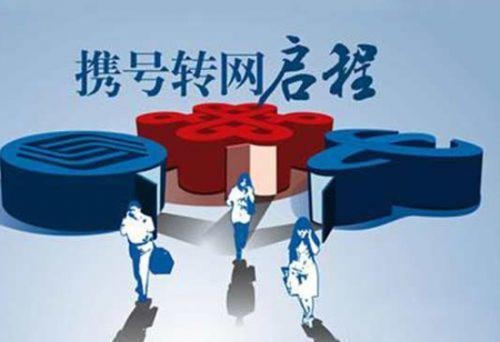 为什么我们的手机号是11位数字