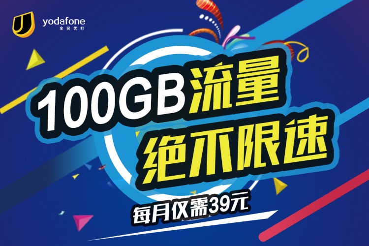 什么样的手机号能发财数字与命运