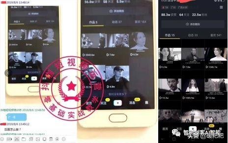 如何养好一个抖音号