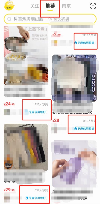 有什么闲鱼出单技巧