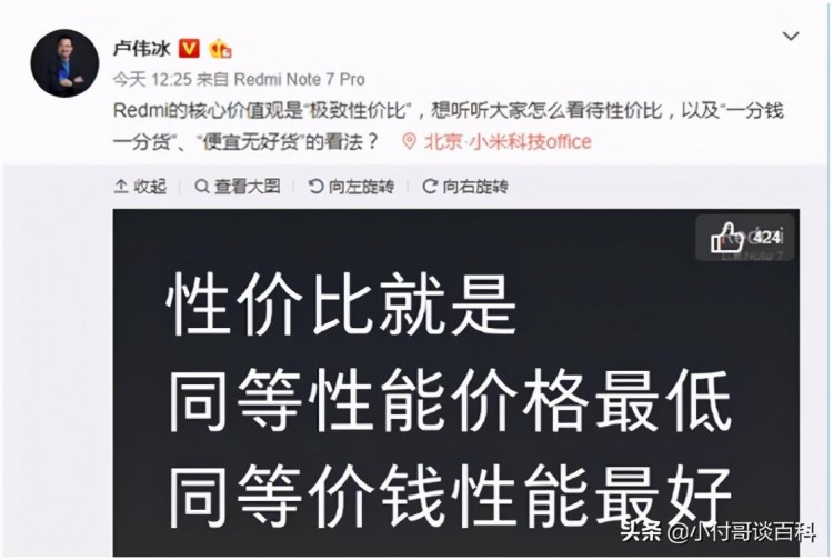 「月入过万专辑」六闲鱼卖货全部流程