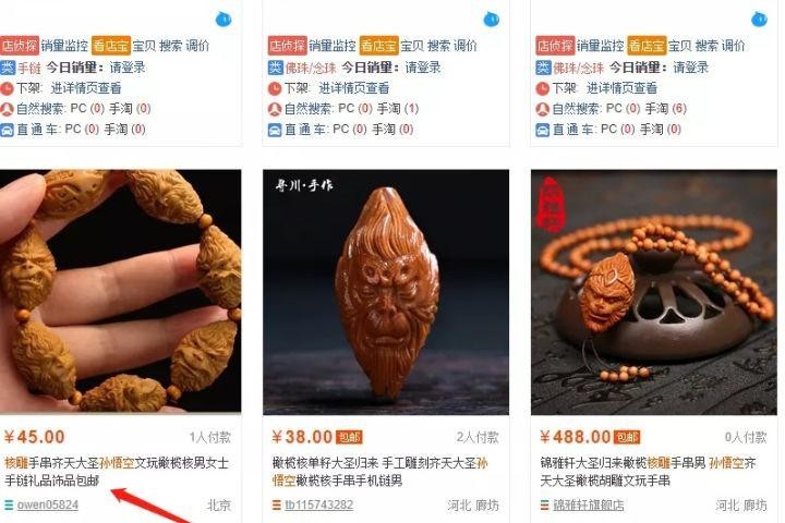 小白做闲鱼无货源真的可以赚钱吗