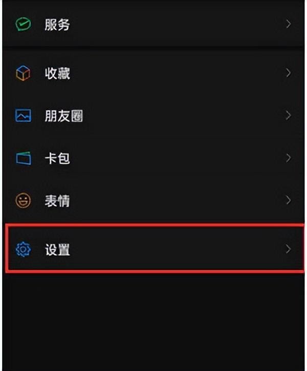 如何在同一个手机号下申请微信小号