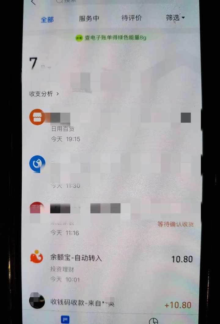 杭州姑娘关注两个微博号就赚了钱警察蜀黍找上门：这是遇到了刷单骗局