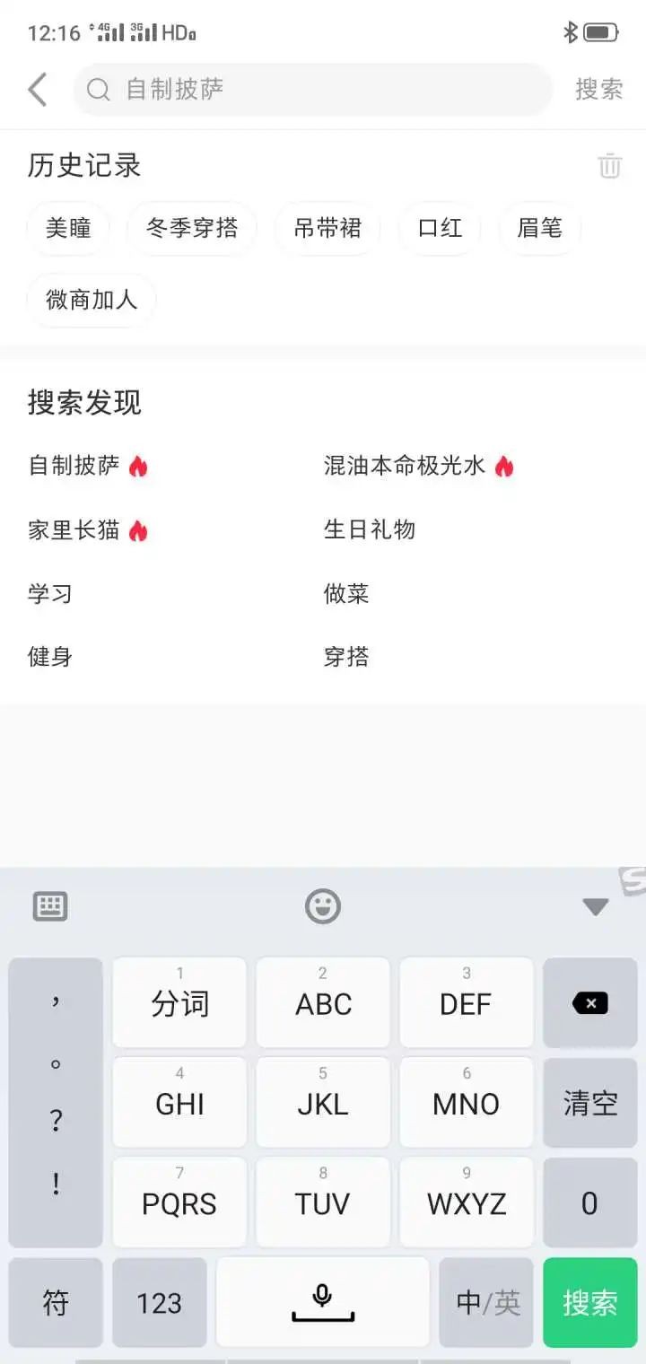 小红书种草爆火的原因：如何通过小红书种草涨粉