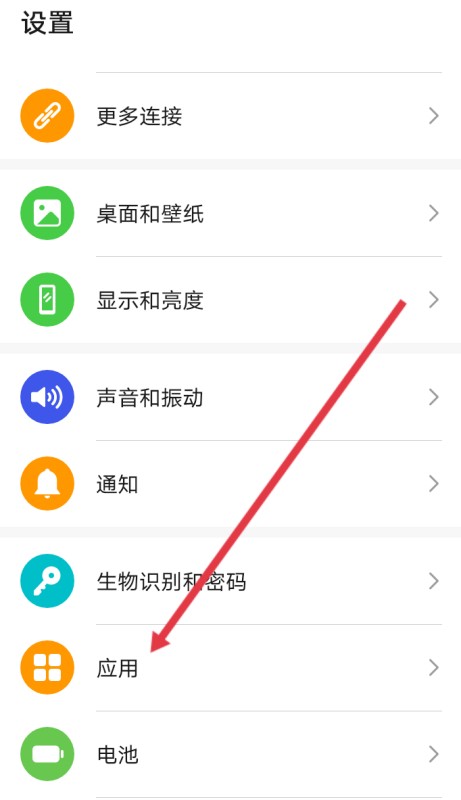 微信如何开启定位功能