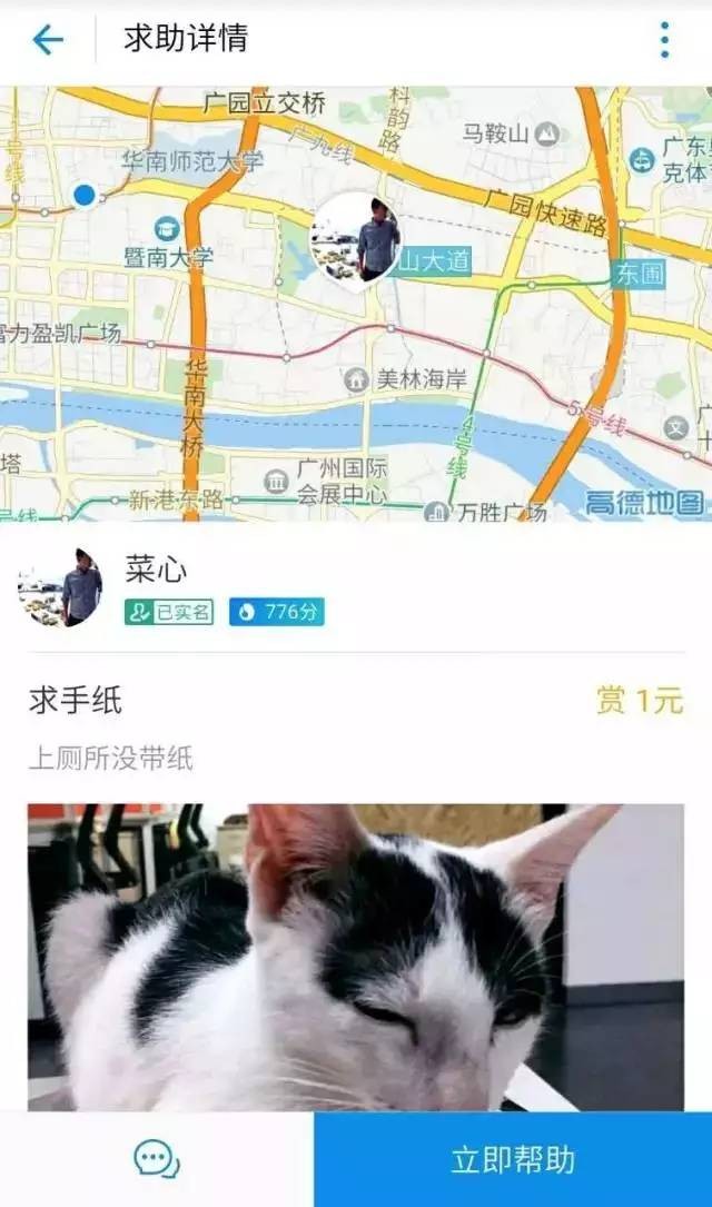 支付宝又出新功能盘点那些年支付宝的奇葩社交尝试