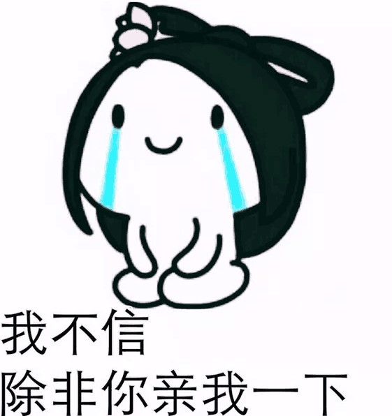 微信聊天情话大宝典