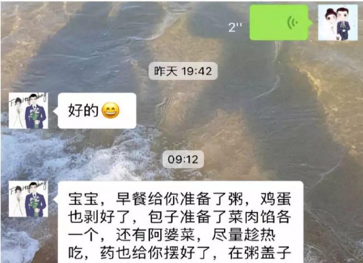 微信这3个地方暴露了一个人爱不爱你！