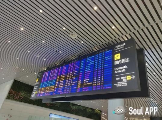 异国情侣Soul：20小时飞行13000公里，只为陪你吃饭