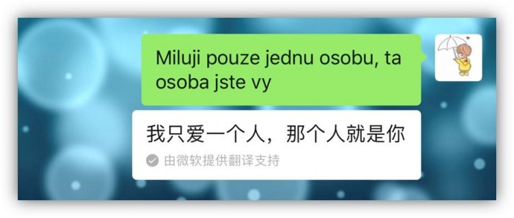 今天才发现！微信竟隐藏10个表白代码早一点知道就好了
