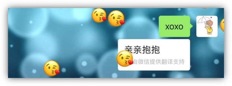 今天才发现！微信竟隐藏10个表白代码早一点知道就好了