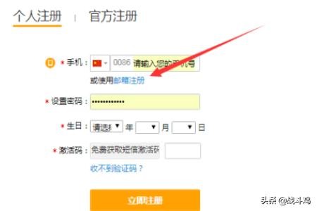 怎么用微博注册小号大家都在问