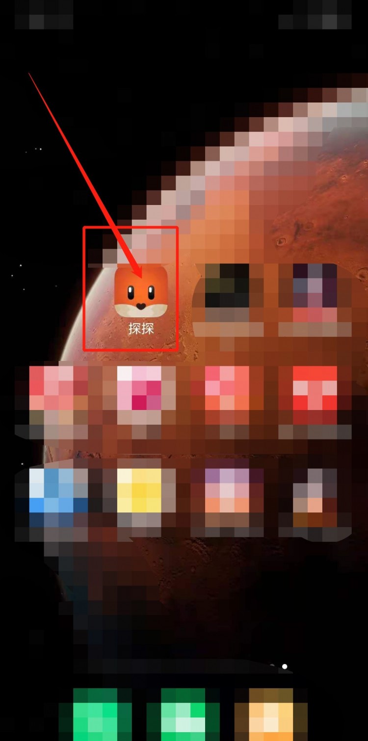 探探号怎么加好友大家都在问