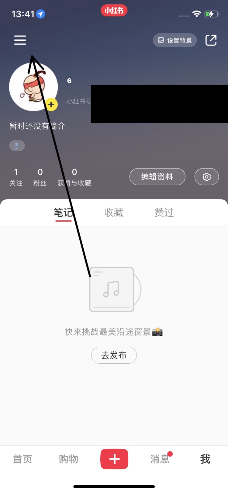 小红书怎么通过手机号搜索大家都在问