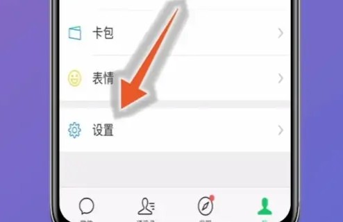 怎样创建微信小号？