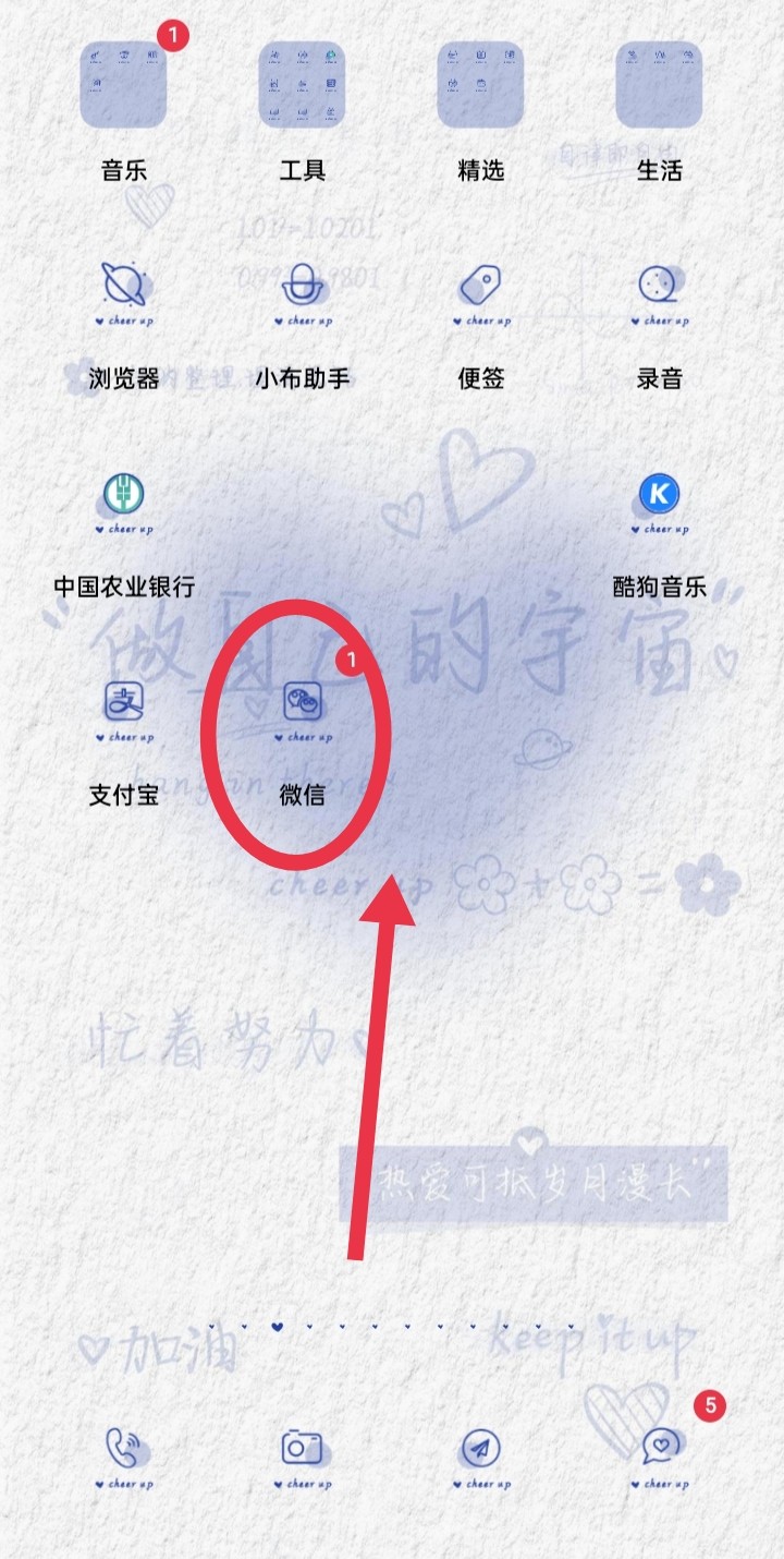 微信怎么开小号