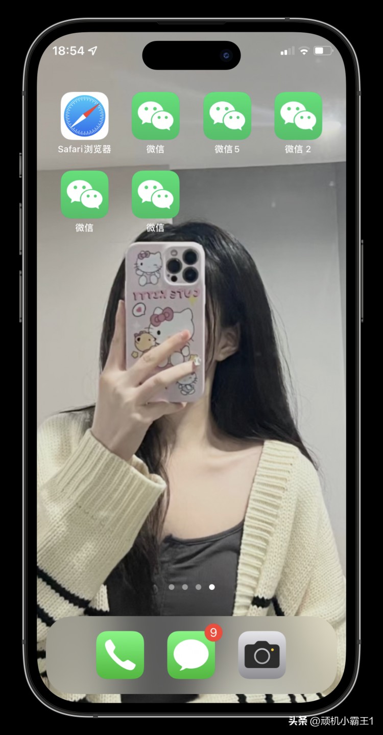 微信分身多开让你的社交生活更精彩