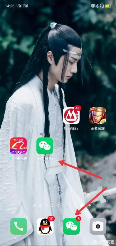 OPPO手机的应用分身功能怎么用