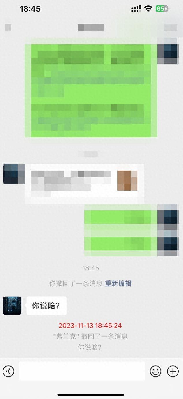 微信5个缺失的重要功能，第五个你一定要！