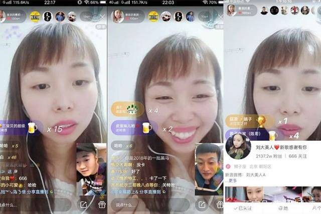 快手被她霸屏一夜涨粉百万网友：这事不简单一定有幕后黑手！