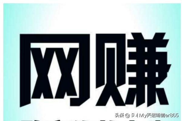 微博自媒体如何赚钱