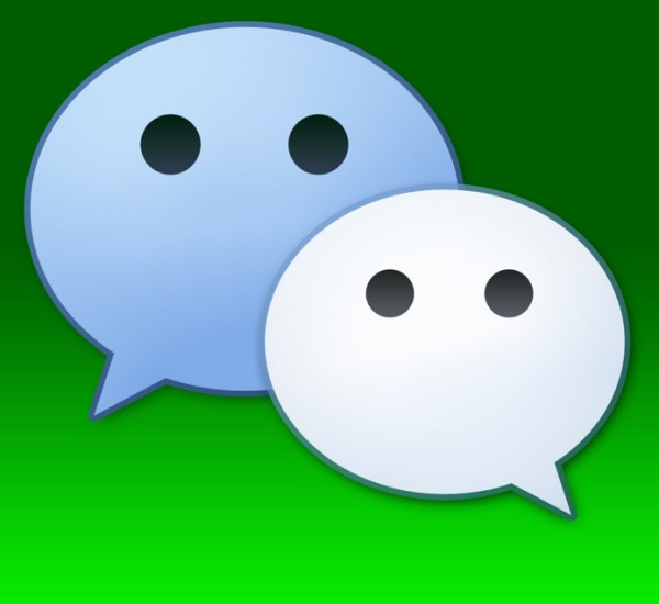 微信最早是什么时候出现的