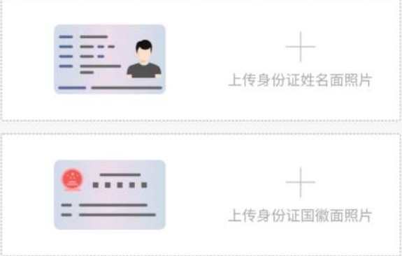 一个身份证可以实名认证一个快手号吗