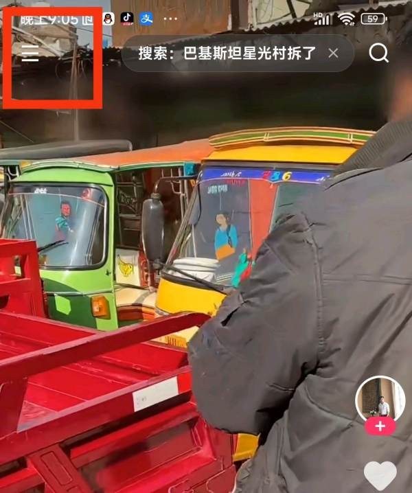 如何查看自己的快手号是什么？