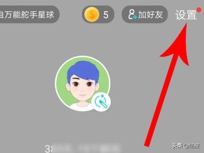 SOUL怎么更新新版本