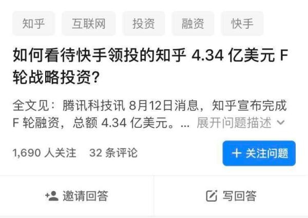 快手上如何变现