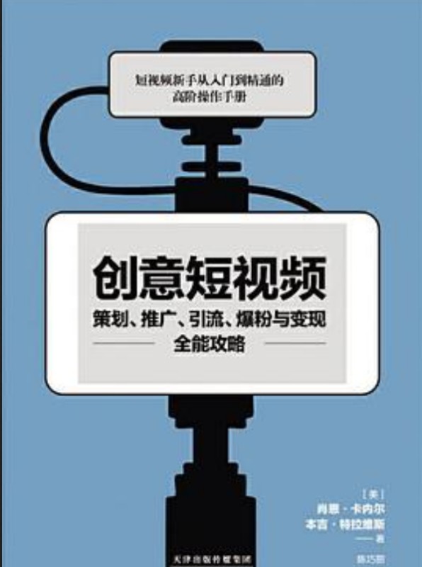 快手怎么赚钱的