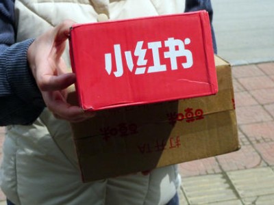 小红书上面卖的东西是正品吗