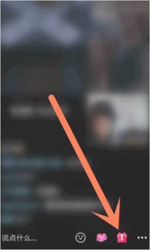 抖音怎么升级粉丝等级