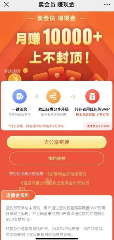 短视频app怎么赚钱?
