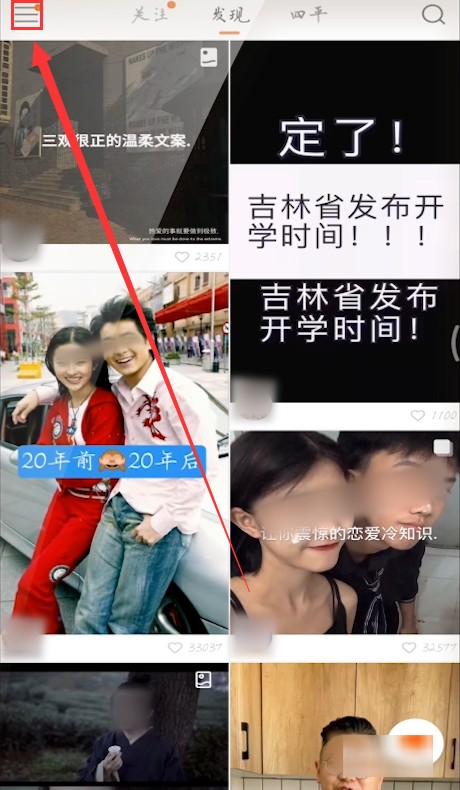 怎么申请多个快手号