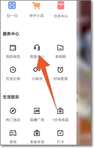 1个手机号怎么注册2个快手号