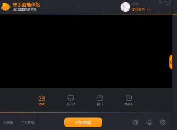 快手怎么赚钱