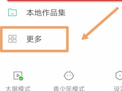 快手账号降权了怎么办还能恢复吗