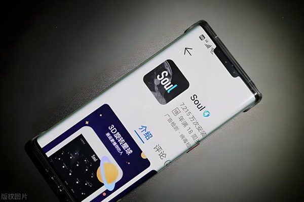 soul注册需要验证码吗?